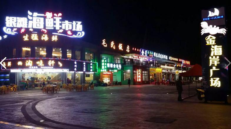 Country Garden Silver Beach Apartment碧桂园十里银滩公寓 Huidong Esterno foto