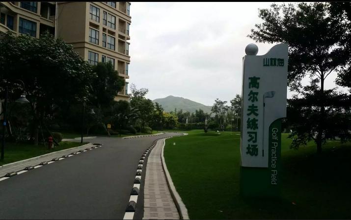 Country Garden Silver Beach Apartment碧桂园十里银滩公寓 Huidong Esterno foto